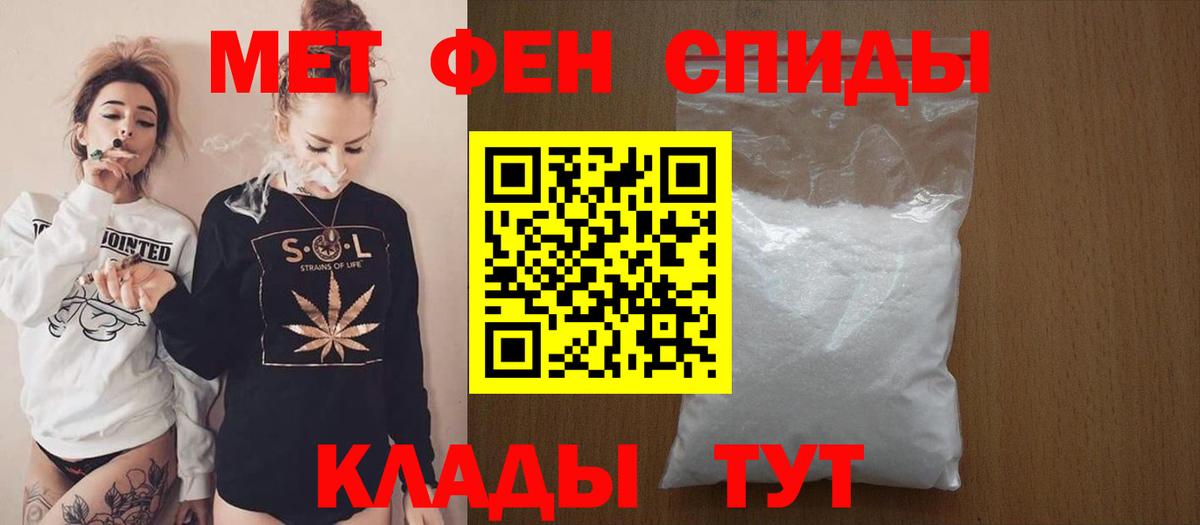 Старая Купавна  Амфетамин  Вход с VPN  Амфетамин 98% 