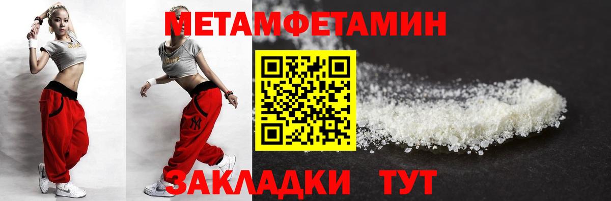 АМФ Premium Старая Купавна