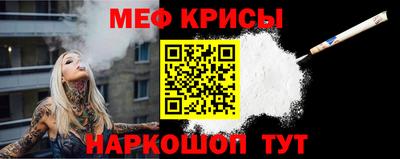 кокаин премиум Наро-Фоминск