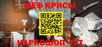кокаин премиум Наро-Фоминск