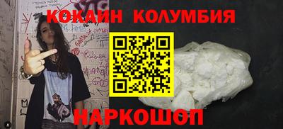 дживик Нарткала