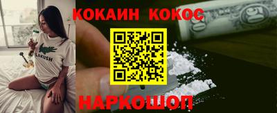 гашишное масло Нальчик