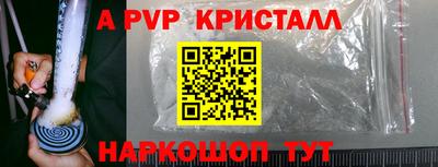 кокаин премиум Наро-Фоминск