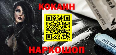 дживик Нарткала