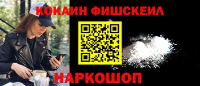 гашишное масло Нальчик
