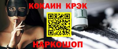 дживик Нарткала