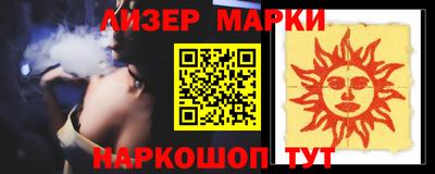 кокаин премиум Наро-Фоминск