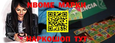 гашишное масло Нальчик