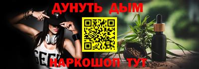 кокаин премиум Наро-Фоминск