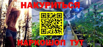 кокаин премиум Наро-Фоминск