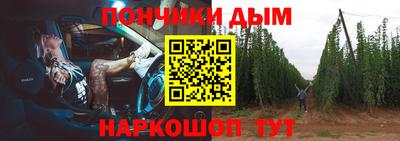 дживик Нарткала