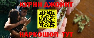 дживик Нарткала