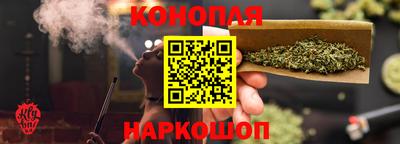 гашишное масло Нальчик
