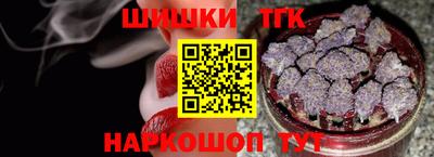 гашишное масло Нальчик