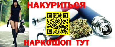 кокаин премиум Наро-Фоминск