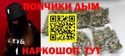 гашишное масло Нальчик