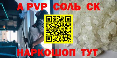 гашишное масло Нальчик