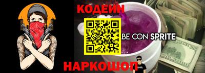 кокаин премиум Наро-Фоминск