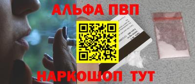 кокаин премиум Наро-Фоминск