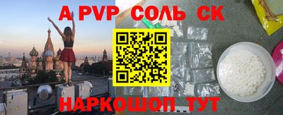гашишное масло Нальчик