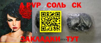 дживик Нарткала