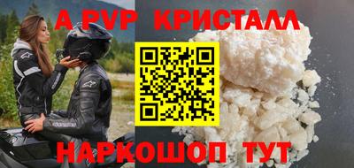 кокаин премиум Наро-Фоминск