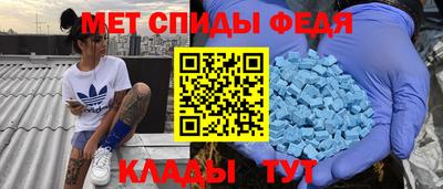 кокаин премиум Наро-Фоминск