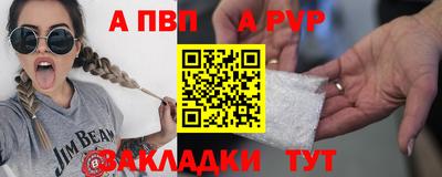 гашишное масло Нальчик