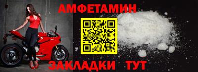 кокаин премиум Наро-Фоминск