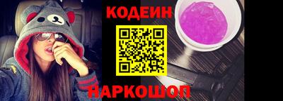 гашишное масло Нальчик