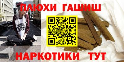 кокаин премиум Наро-Фоминск