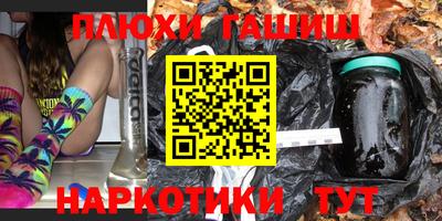 кокаин премиум Наро-Фоминск