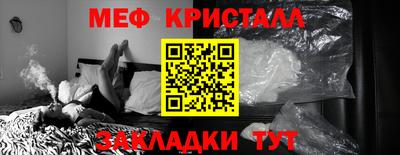 кокаин премиум Наро-Фоминск