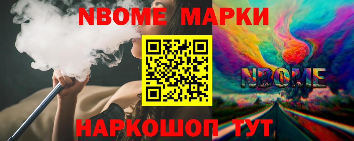 Старая Купавна  Лсд 25 экстази  LSD-25 экстази ecstasy  Вход с VPN  Лсд 25 экстази ecstasy 