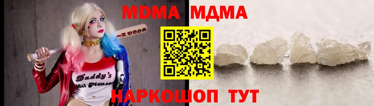 МДМА VHQ Старая Купавна
