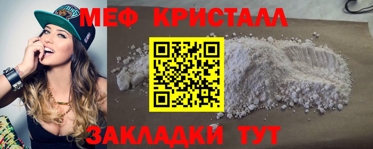 MDMA  МАРИХУАНА  ГАШ  АМФ кристаллы  Старая Купавна  NBOMe  Мефедрон   Меф  Вход с VPN  COCAIN 