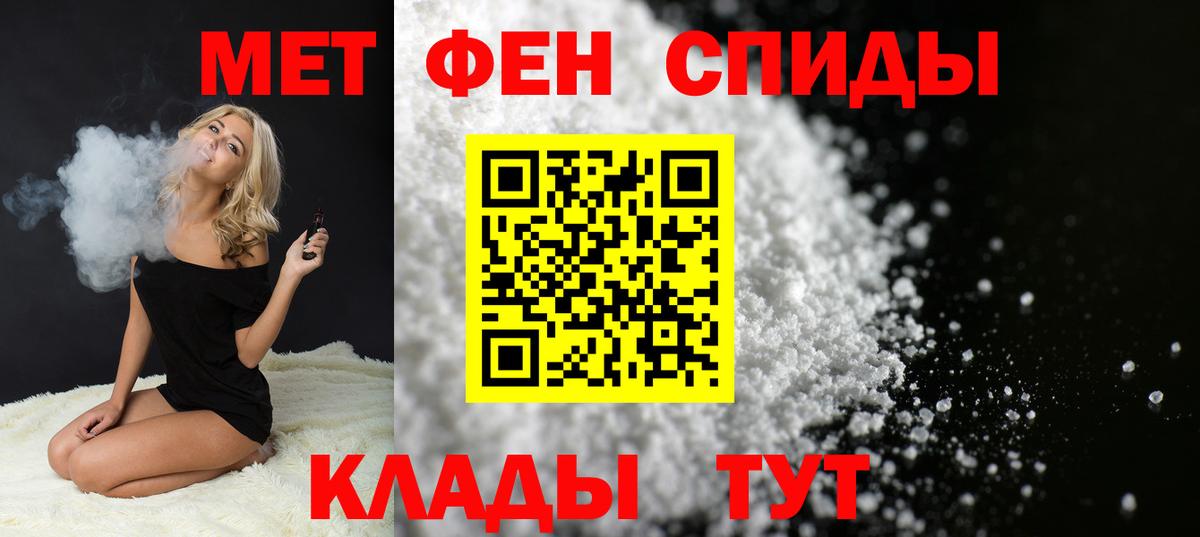 Метамфетамин  Метамфетамин Декстрометамфетамин 99.9%  Вход с VPN  Метамфетамин Декстрометамфетамин 99.9%  Старая Купавна 