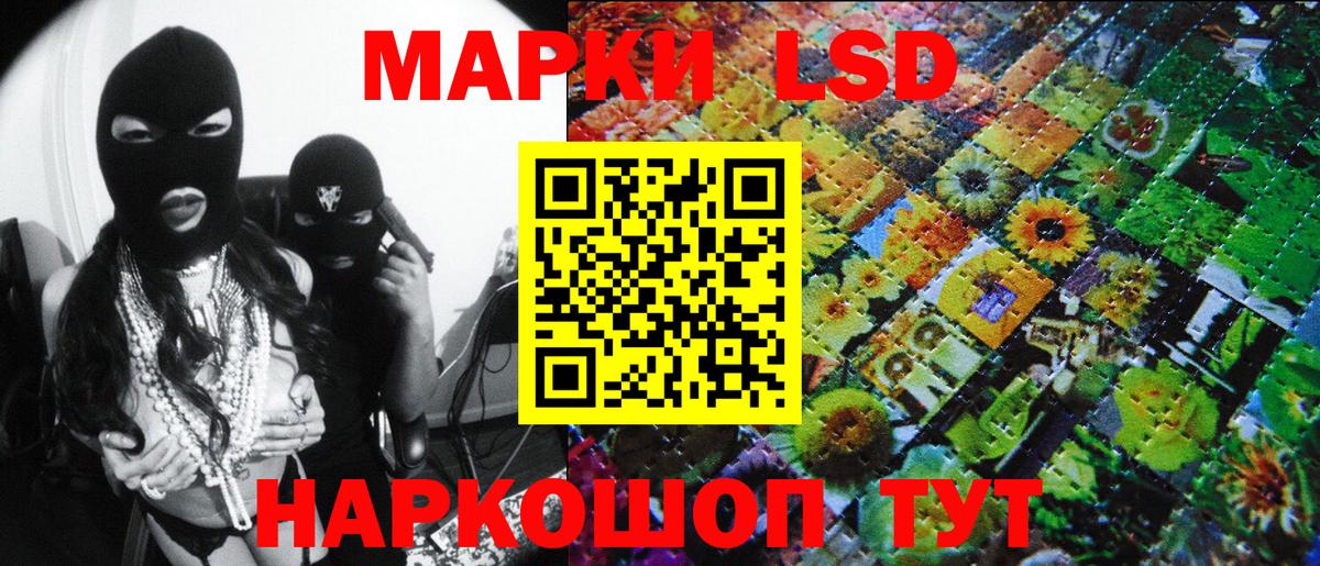 сколько стоит  Вход с VPN  Старая Купавна  Марки NBOMe 1500мкг 