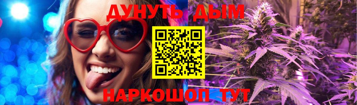 Бошки марихуана SATIVA & INDICA Старая Купавна