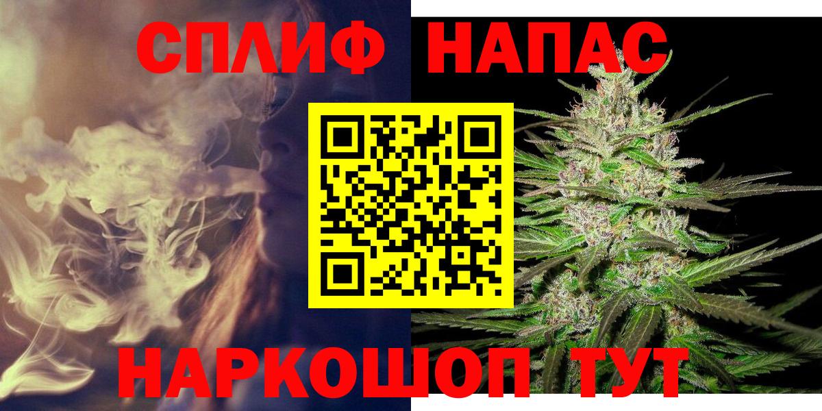 Бошки Шишки конопля  Шишки марихуана индика  Канабис план  Старая Купавна  Вход с VPN 